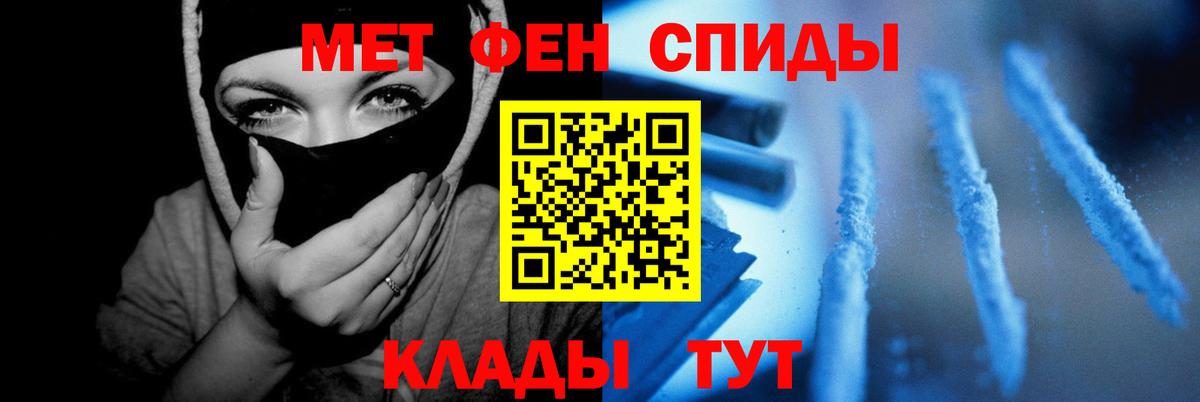 Амфетамин VHQ  Вход с VPN  АМФЕТАМИН  Саяногорск 