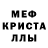 Метадон белоснежный Elza Polovinkina