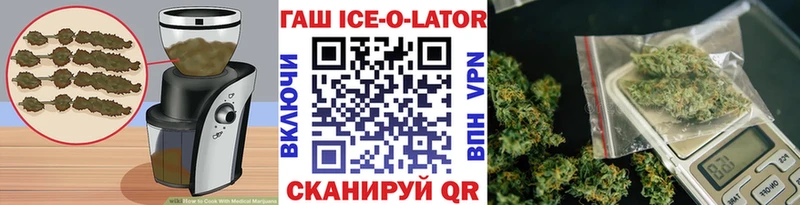 Печенье с ТГК конопля  OMG как зайти  Саяногорск 