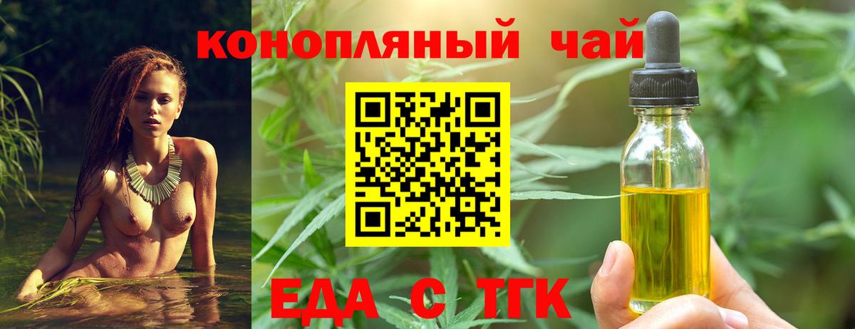 Конопля  Вход с VPN  COCAIN  Саяногорск  Меф   ГАШИШ 