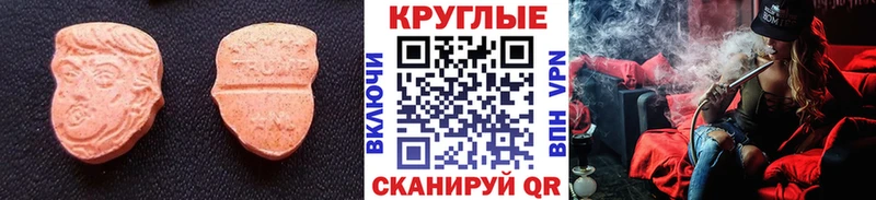 ЭКСТАЗИ Punisher  Саяногорск 