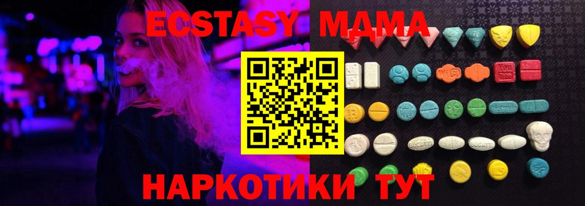 Саяногорск  Ecstasy Cube  ЭКСТАЗИ  сайты даркнета наркотические препараты  ЭКСТАЗИ louis Vuitton  Вход с VPN 