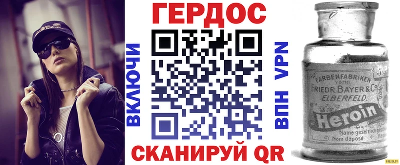 ГЕРОИН Афган  магазин  наркотиков  Саяногорск 