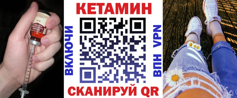 купить сайты Саяногорск mega маркетплейс Кетамин ketamine