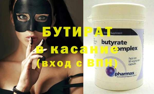 бутик Зеленодольск
