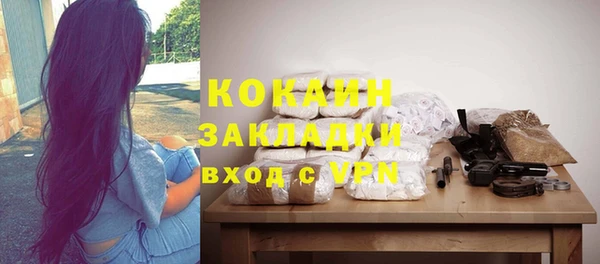 кокс Зерноград