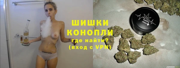 бутик Зеленодольск