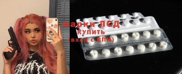 бутик Зеленодольск