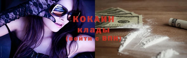 бутик Зеленодольск