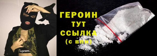 бутик Зеленодольск