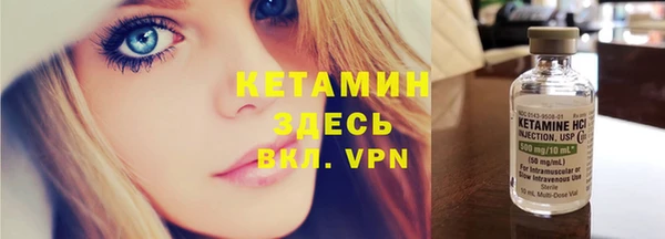 бутик Зеленодольск