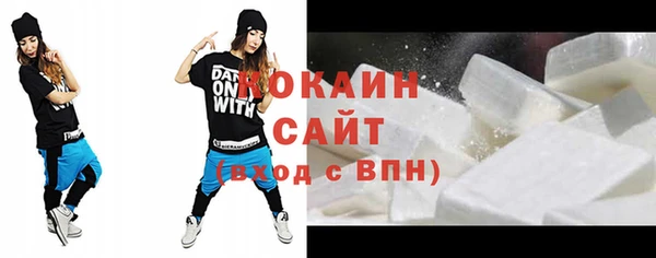 бутик Зеленодольск