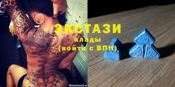 бутик Зеленодольск