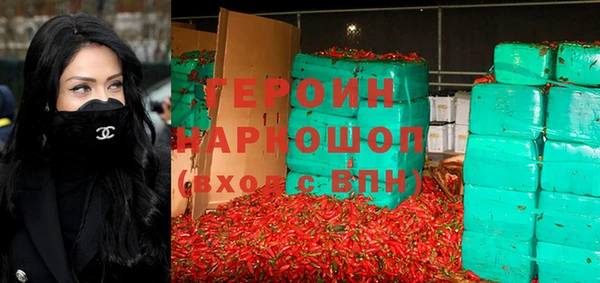 бутик Зеленодольск
