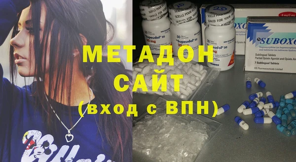 бутик Зеленодольск