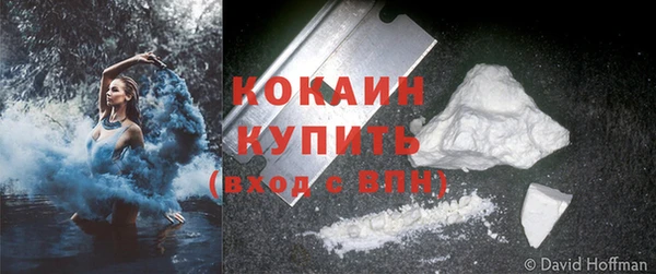 скорость mdpv Зеленокумск