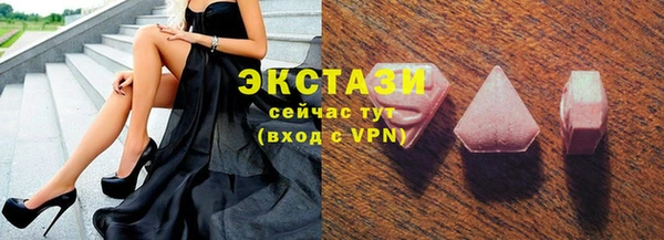 бутик Зеленодольск