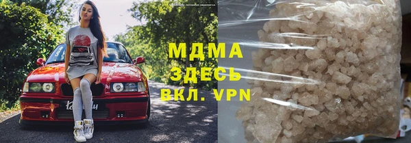 шишки Заволжск