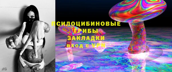 бутик Зеленодольск