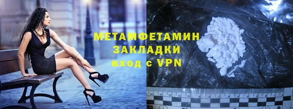 бутик Зеленодольск