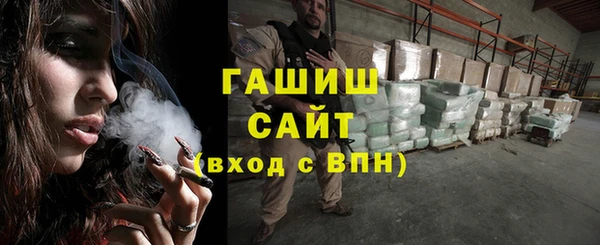 бутик Зеленодольск