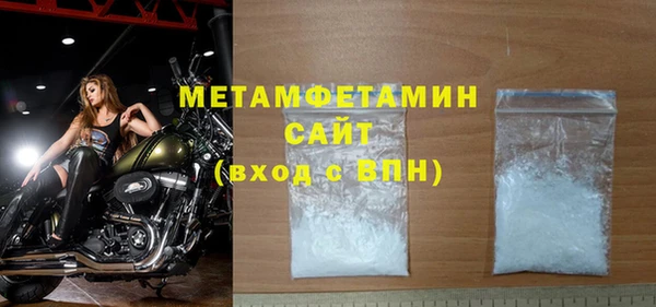 бутик Зеленодольск