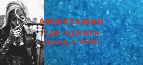 скорость mdpv Зеленокумск