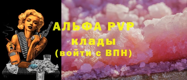MESCALINE Заволжье