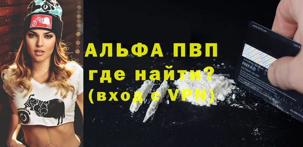 бутик Зеленодольск
