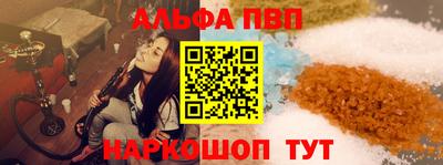 синтетический гашиш Кимры