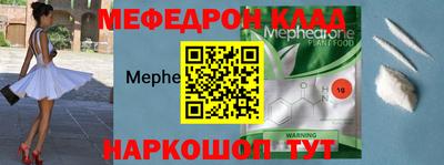 альфа пвп Кинель