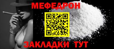альфа пвп Кинель