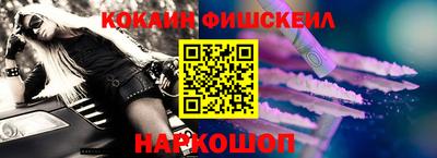 меф VHQ Кингисепп