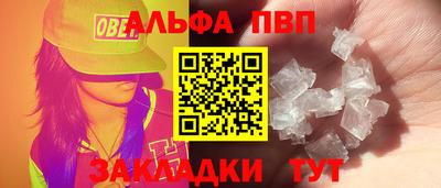 синтетический гашиш Кимры