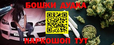 меф VHQ Кингисепп