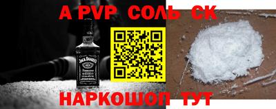 меф VHQ Кингисепп