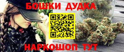 синтетический гашиш Кимры