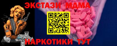 меф VHQ Кингисепп