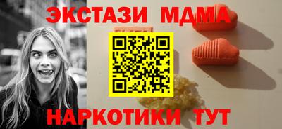 меф VHQ Кингисепп