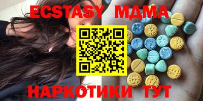 меф VHQ Кингисепп