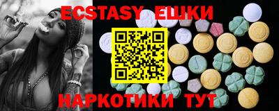 меф VHQ Кингисепп
