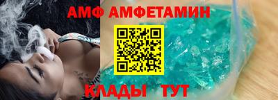 альфа пвп Кинель