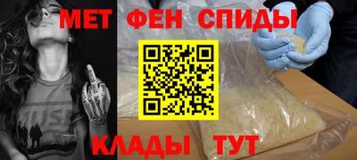 альфа пвп Кинель