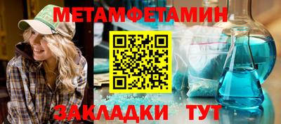 альфа пвп Кинель