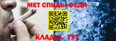 меф VHQ Кингисепп