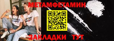 альфа пвп Кинель