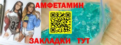 меф VHQ Кингисепп
