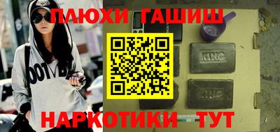 меф VHQ Кингисепп