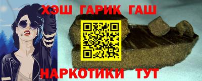 синтетический гашиш Кимры