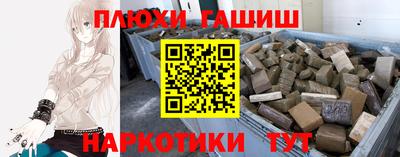 синтетический гашиш Кимры